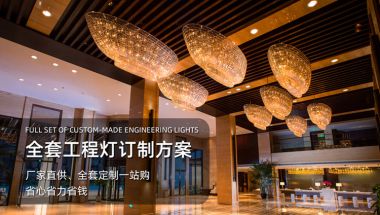 热烈祝贺中山市bsports灯饰有限公司网站改版上线   